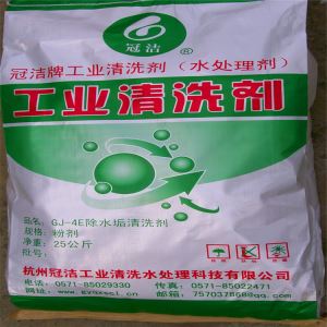 太陽能水垢香蕉视频在线看劑